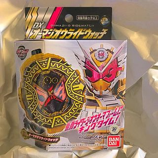 オーマジオウ ライドウォッチ 仮面ライダージオウ(特撮)