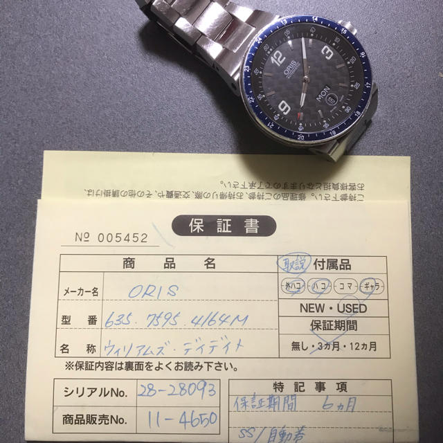 ORIS(オリス)の【緊急値下】オリス ORIS  ウィリアムズ デイデイト 自動巻 メンズの時計(腕時計(アナログ))の商品写真