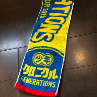 ジェネレーションズ(GENERATIONS)の2019 GENERATIONS 少年クロニクル タオル 美品‼️ (ミュージシャン)