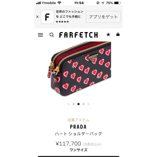 日本未発売】 PRADA - ミニミニさま専用です ショルダーバッグ