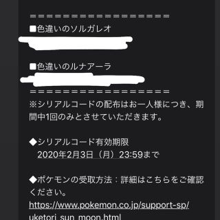 ポケモン ニンテンドー3ds 家庭用ゲームソフトの通販 37点 ポケモンのエンタメ ホビーを買うならラクマ