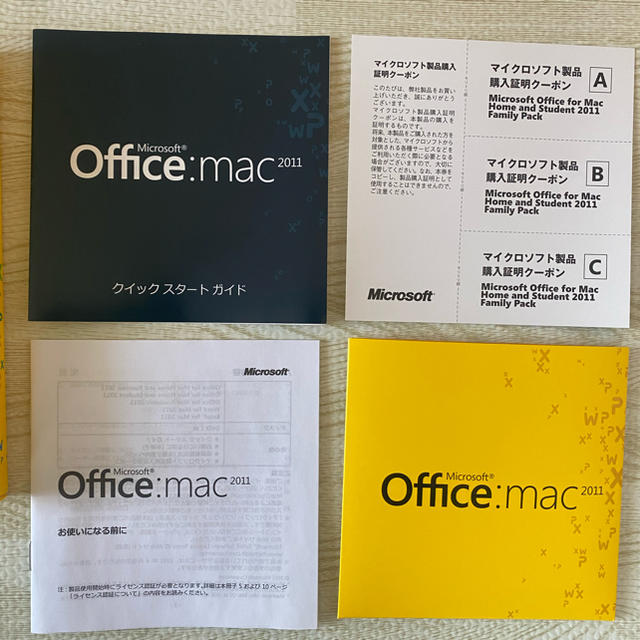 Office mac 2011 HOME&STUDENT 1