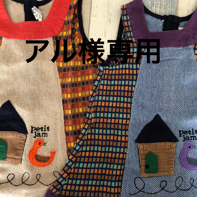 Petit jam(プチジャム)のプチジャム　ワンピース80 キッズ/ベビー/マタニティのベビー服(~85cm)(ワンピース)の商品写真