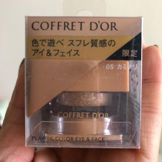 コフレドール(COFFRET D'OR)のコフレドール プレイフルカラー アイ&フェイス 05(アイシャドウ)