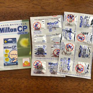 ミントン(MINTON)のミルトン 16錠(哺乳ビン用消毒/衛生ケース)