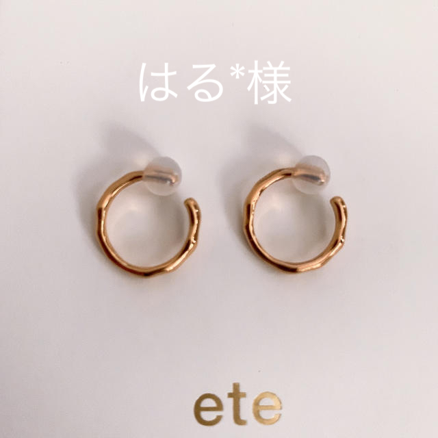 ete(エテ)のete  イヤリング レディースのアクセサリー(イヤリング)の商品写真