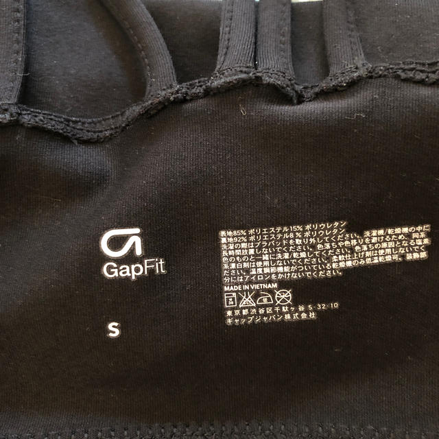 GAP(ギャップ)の専用　2点おまとめ　GAPスポーツブラ スポーツ/アウトドアのトレーニング/エクササイズ(トレーニング用品)の商品写真