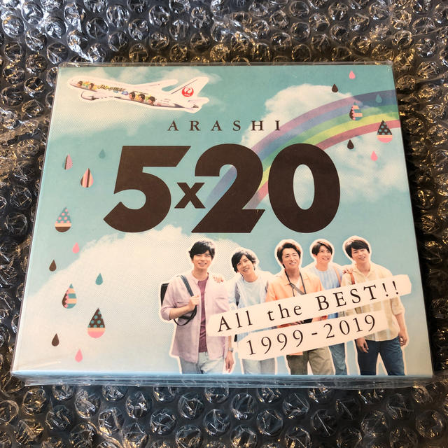 JAL 機内限定 嵐 5×20 アルバム CD