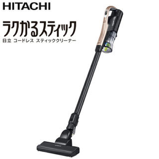 ヒタチ(日立)の日立らくかるスティック　HITACHI PV-BFL1(N)  掃除機　未使用(掃除機)