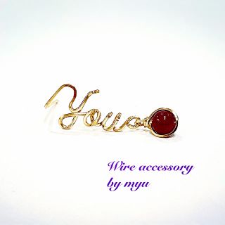 1点物＊14kgf「You」×ルビーの片耳スタッドピアス(ピアス)