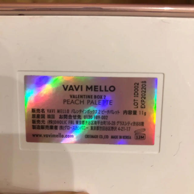 VAVI MELLO バビメロ バレンタインボックス　ピーチパレット コスメ/美容のベースメイク/化粧品(アイシャドウ)の商品写真