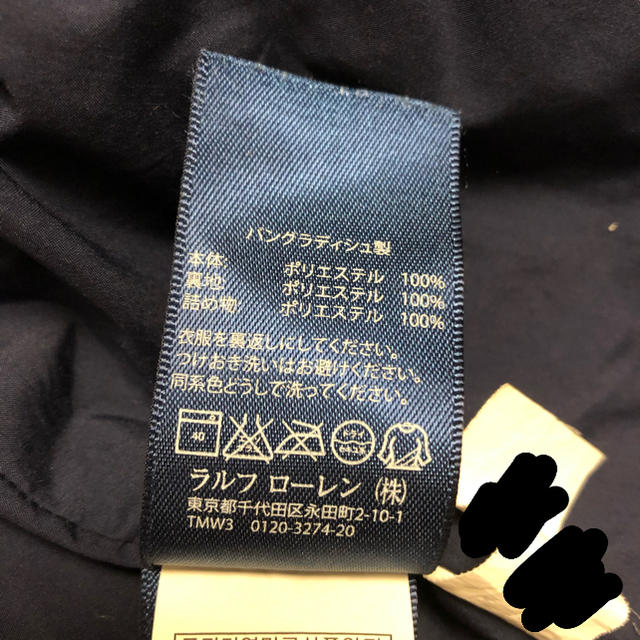 Ralph Lauren(ラルフローレン)のラルフローレン ジャケット80cm キッズ/ベビー/マタニティのベビー服(~85cm)(ジャケット/コート)の商品写真