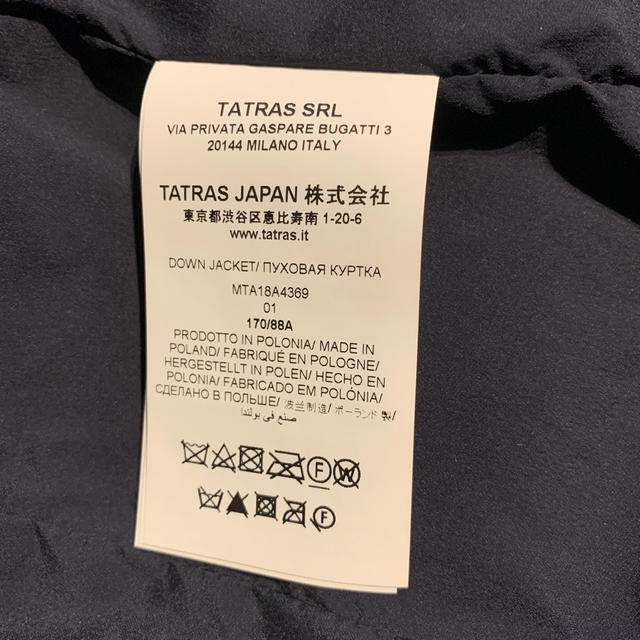 TATRAS(タトラス)のタトラス　ダウン borbore  ネイビー　サイズ1 メンズのジャケット/アウター(ダウンジャケット)の商品写真