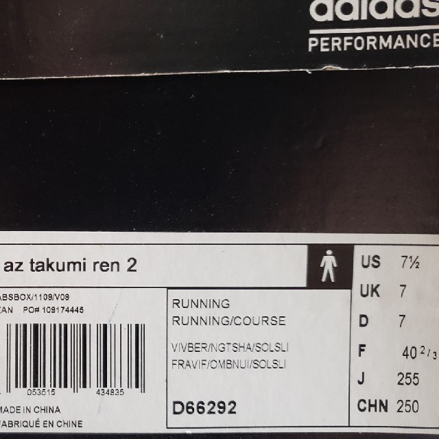 adidas(アディダス)のアディダス　az takumi ren 2 メンズの靴/シューズ(スニーカー)の商品写真