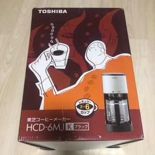 東芝(コーヒーメーカー)のフリマアイテム一覧 東芝(コーヒーメーカー)のフリマアイテム一覧