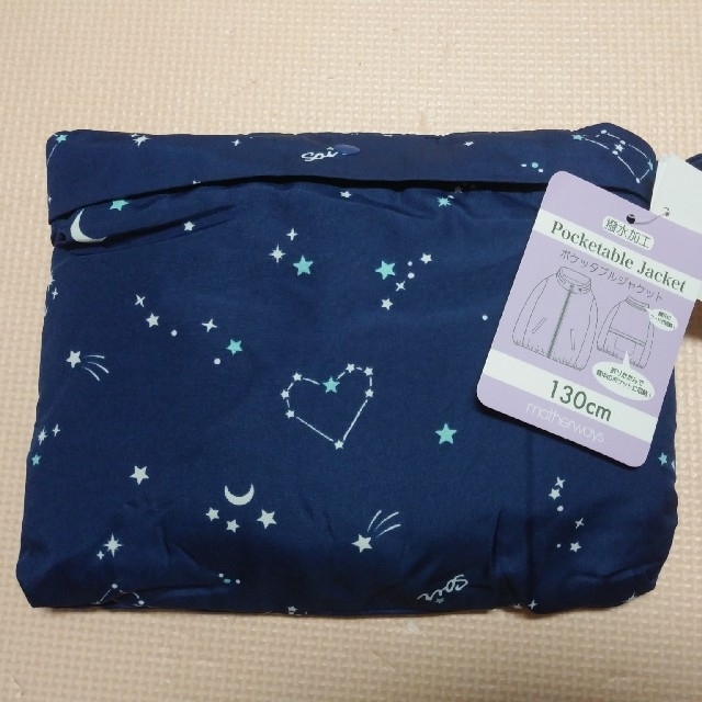 motherways(マザウェイズ)の☆★マザウェイズ★☆　ポケッタブル　星座柄　130 キッズ/ベビー/マタニティのキッズ服女の子用(90cm~)(ジャケット/上着)の商品写真