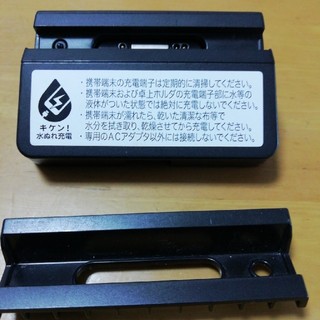 卓上ホルダ　F52(バッテリー/充電器)