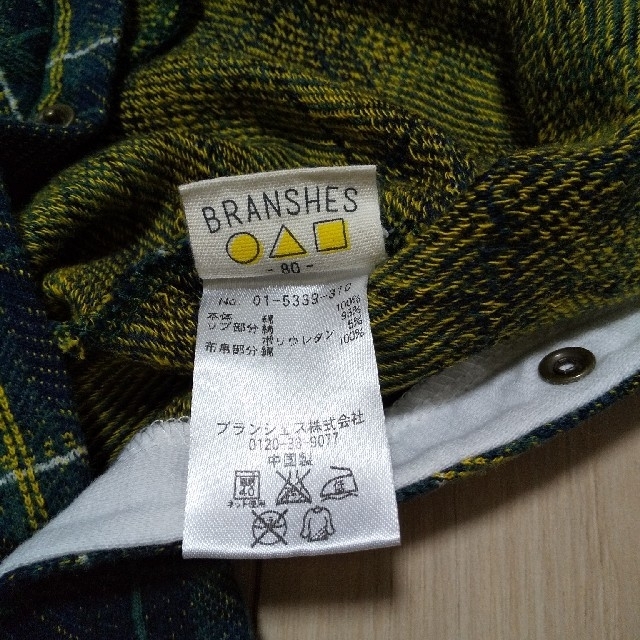 Branshes(ブランシェス)の【美品】ブランシェス ロンパース 80cm キッズ/ベビー/マタニティのベビー服(~85cm)(ロンパース)の商品写真