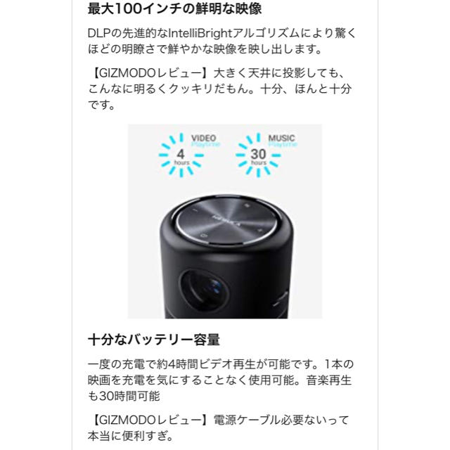 Nebula Capsule 新品未使用 保証付 Nebula Capsule 新品未使用 保証付