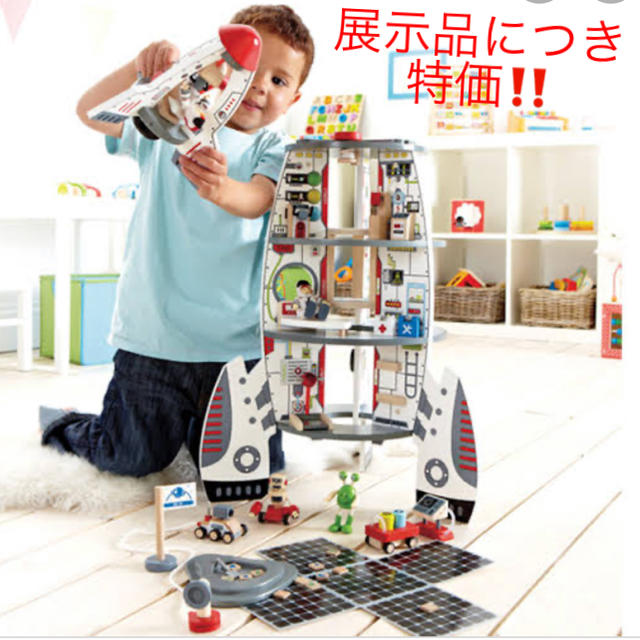 ハペ　Hape ディスカバリー スペースセンター 宇宙センター