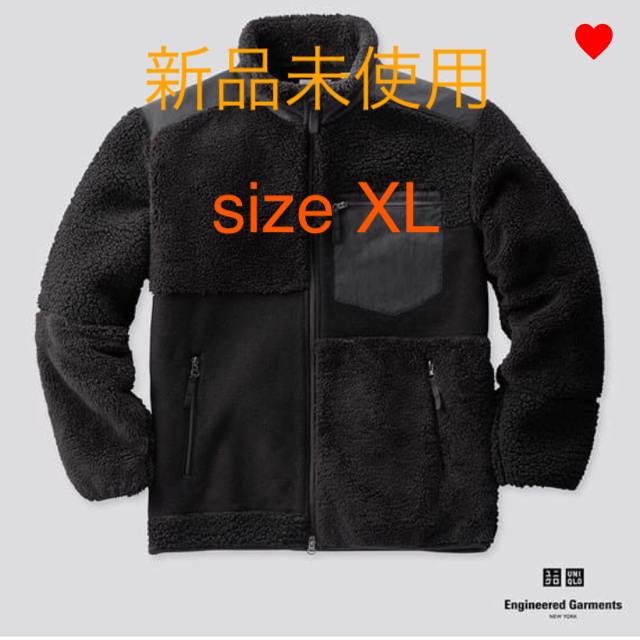 フリースコンビネーションジャケット　XL