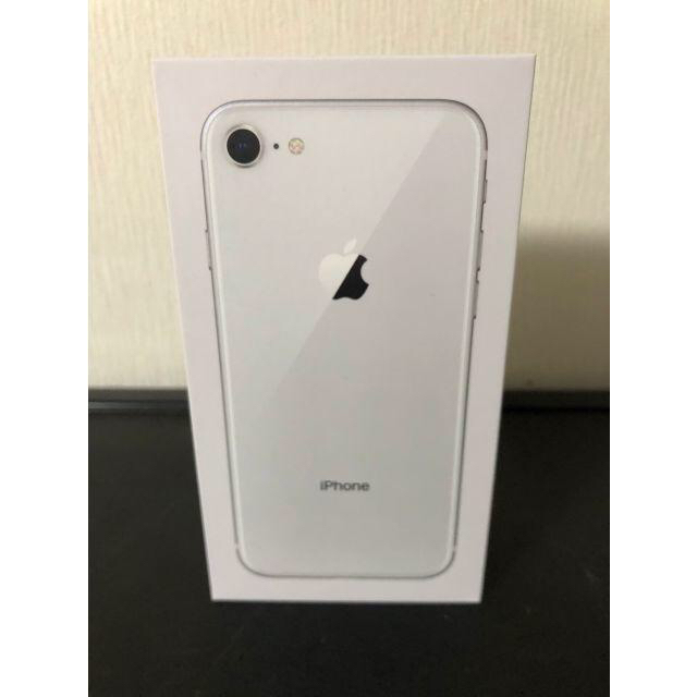 未使用　SIMフリー iPhone8 シルバー 64GB