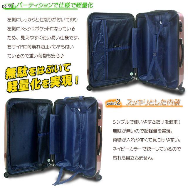 新品 スーツケース  キャリーケース 機内持ち込み 人気 全１８色 送料無料♪ レディースのバッグ(スーツケース/キャリーバッグ)の商品写真
