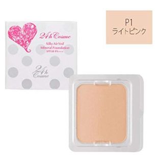 ニジュウヨンエイチコスメ(24h cosme)の24h cosme シルキーエアヴェールミネラルファンデーションリフィルP1(ファンデーション)