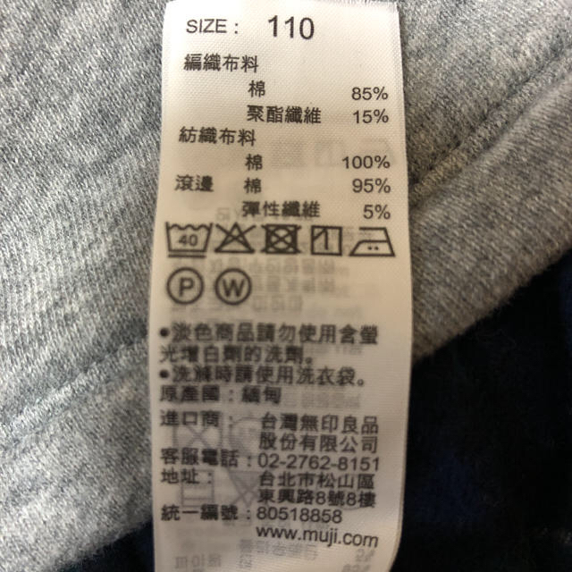 MUJI (無印良品)(ムジルシリョウヒン)の無印良品 ワンピース キッズ/ベビー/マタニティのキッズ服女の子用(90cm~)(ワンピース)の商品写真