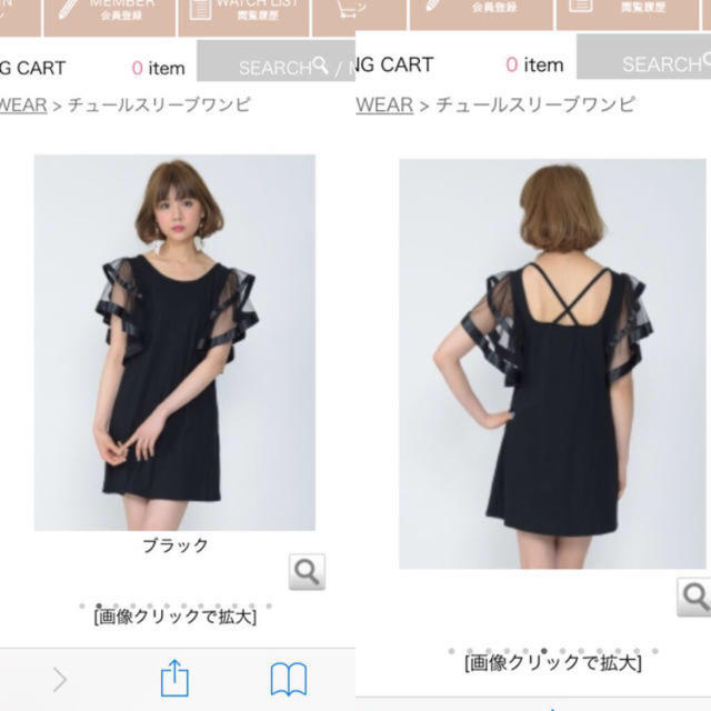 Honey Salon(ハニーサロン)の今季 Honey Salon ワンピース レディースのワンピース(ミニワンピース)の商品写真