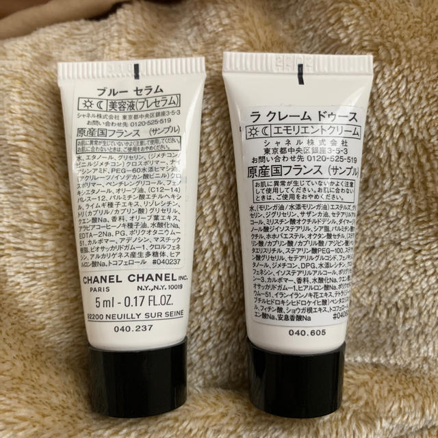 CHANEL(シャネル)のシャネル　サンプル コスメ/美容のスキンケア/基礎化粧品(乳液/ミルク)の商品写真