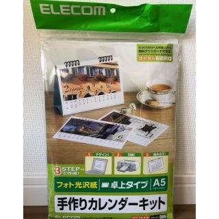 エレコム(ELECOM)のELECOM 手作りカレンダーキット卓上タイプ(カレンダー/スケジュール)