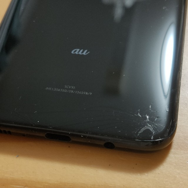 au Galaxy S8 simロック解除済 au Galaxy S8 simロック解除済