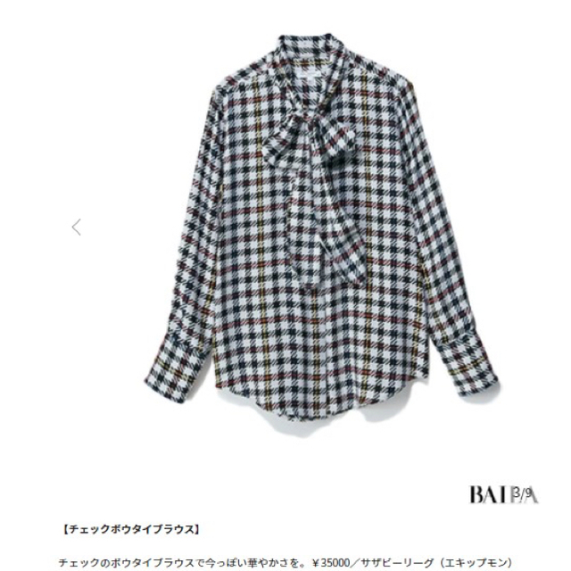 かわいい新作 DEUXIEME パヌ様専用　エキップモン　チェックボウタイシャツ　¥50,825 - CLASSE シャツ/ブラウス(長袖/七分)