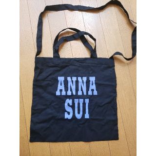 アナスイ(ANNA SUI)のANNA SUI アナスイ 2way バッグ ノベルティ(ショルダーバッグ)