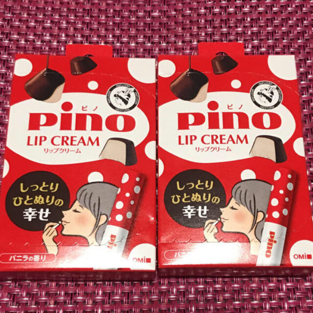 メンターム(メンターム)のチャムス カフゲイター　ピノ pino リップクリーム バニラの香り 2箱セット コスメ/美容のスキンケア/基礎化粧品(リップケア/リップクリーム)の商品写真