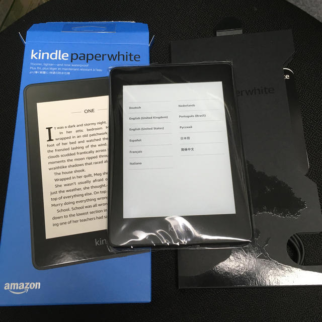 新品未使用 kindle paperwhite 8GB 広告あり 8台 送料込