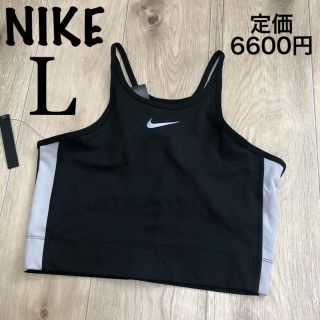 ナイキ(NIKE)のL ナイキ トレーニングウェア 黒無地 お腹出しウェア 腹出し タンク(タンクトップ)