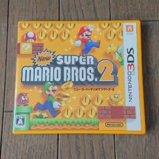 New スーパーマリオブラザーズ2 3DS(携帯用ゲームソフト)