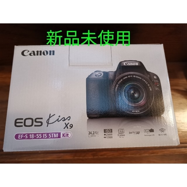 新品未使用 CANON EOS Kiss X9 EF-S18-55 IS STM