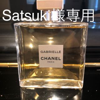 シャネル(CHANEL)のシャネル　ガブリエル　香水(香水(女性用))