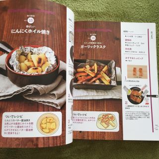 世界一美味しい手抜きごはん 最速!やる気のいらない100レシピ