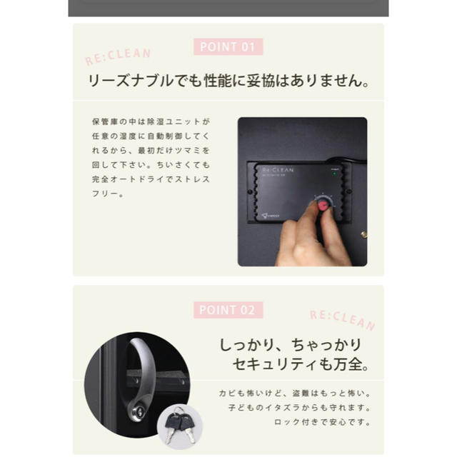 デジタル防湿庫保証残ってます。 スマホ/家電/カメラのカメラ(防湿庫)の商品写真