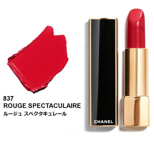 CHANEL(シャネル)のCHANEL HOLIDAY 2019 COLLECTION【特別限定品】♡ コスメ/美容のベースメイク/化粧品(口紅)の商品写真