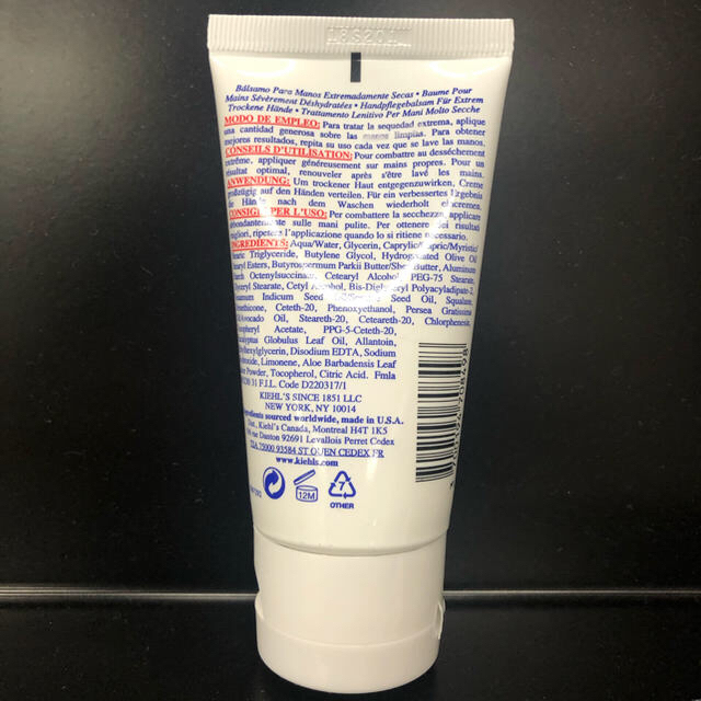 Kiehl's(キールズ)のKiehl’s コスメ/美容のスキンケア/基礎化粧品(その他)の商品写真