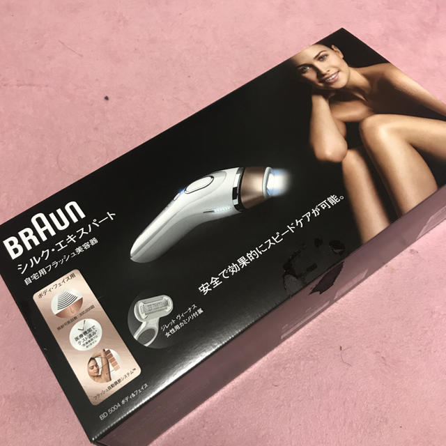 BRAUN - ブラウン シルク・エキスパート BD-5004 12／9購入 10日値上げ