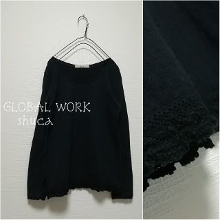 グローバルワーク(GLOBAL WORK)のグローバルワーク　Ｓ　黒　裾　レース　綿　カットソー　トップス(カットソー(長袖/七分))