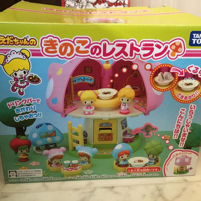 ○ 当時物 タカラ エリカ キノコちゃんとキノコのレストラン ○ 当時物 タカラ エリカ キノコちゃんとキノコのレストラン