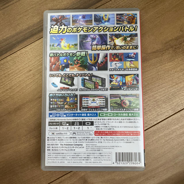 Nintendo Switch(ニンテンドースイッチ)のポッ拳 POKKEN TOURNAMENT DX Switch エンタメ/ホビーのゲームソフト/ゲーム機本体(家庭用ゲームソフト)の商品写真