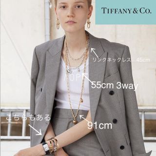 TOMORROWLAND - Tiffany ティファニー ハードウェア ラップネックレス